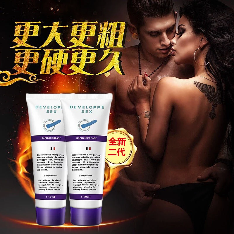 法國的確勁：雙重突破男性性表現，增大增粗與勃起持久力的巔峰方案