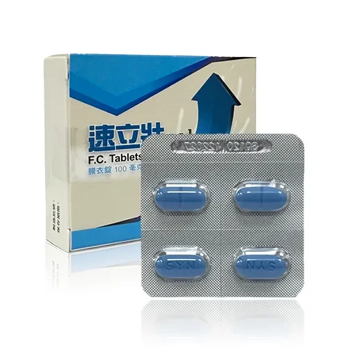速立壯膜衣錠產品圖片