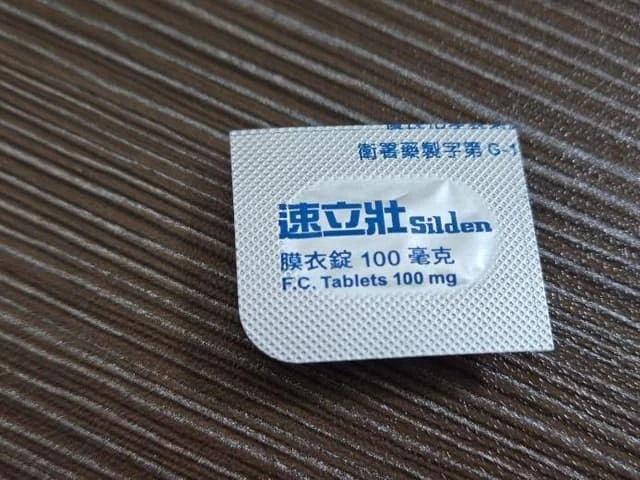 速立壯使用效果示意圖