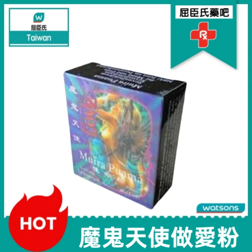 魔鬼天使粉五大核心功效:快速催情、無色無味、長效持久