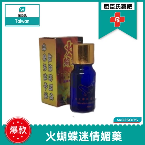 火蝴蝶迷魂水產品圖片