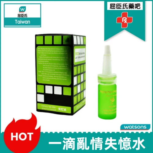 忘我春藥
