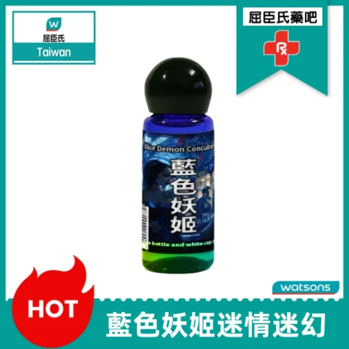 藍色妖姬迷情迷幻