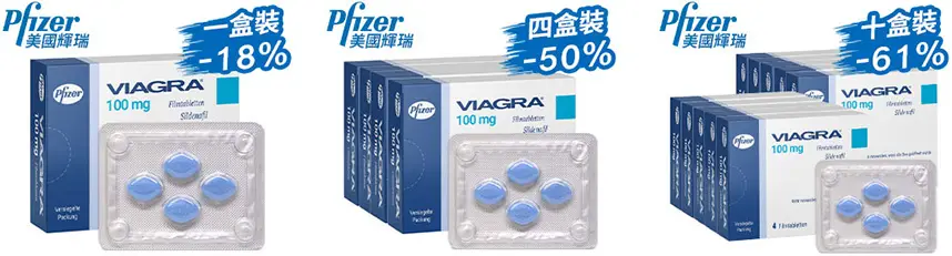 低價假冒威而鋼警示圖片