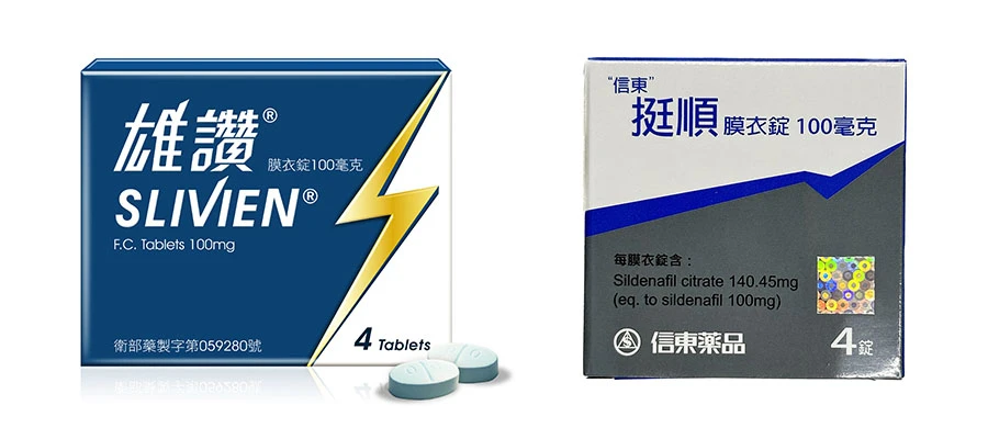 台灣製威而鋼學名藥
