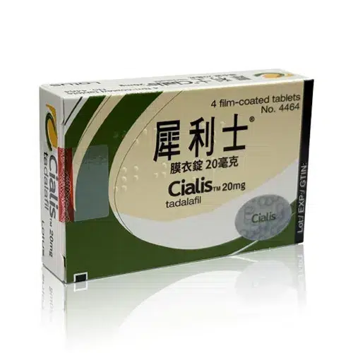 Cialis 犀利士 20mg 原廠藥盒正面圖