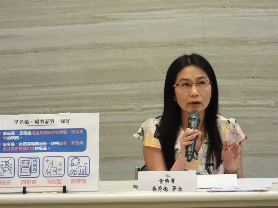 醫療成本壓力大？學名藥成為全民健保的救星——安全、有效、經濟的明智選擇