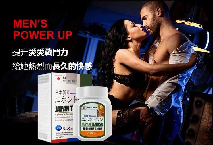使用OK藥局後的明顯變化：勃起品質提升、性欲增強與性生活延長全解析