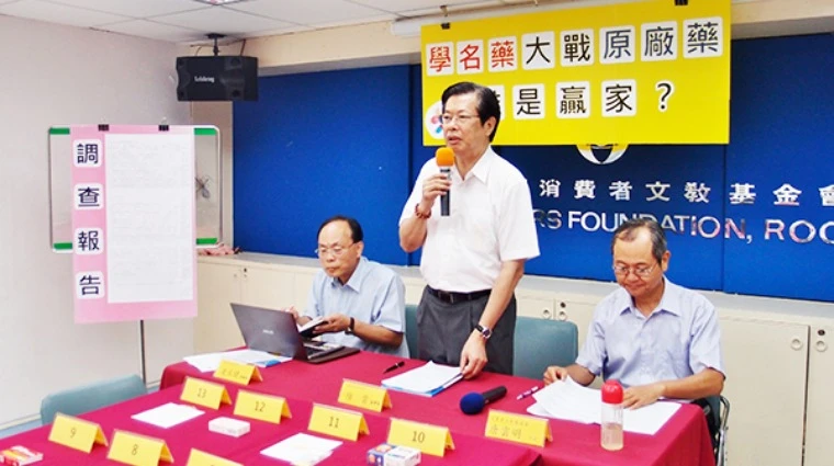 藥品審核流程圖