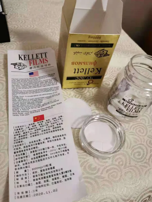韓國奇力片產品展示