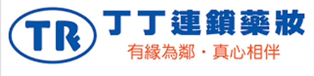 丁丁藥局門市