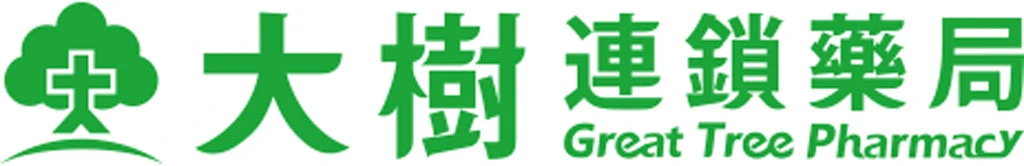 丁丁藥局專業服務