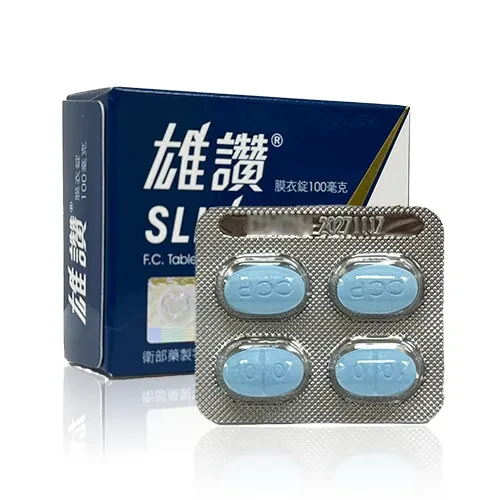 雄讚膜衣錠 Slivien 100mg 完全指南：男人自信重啟神器，效果、用法與副作用一次看懂