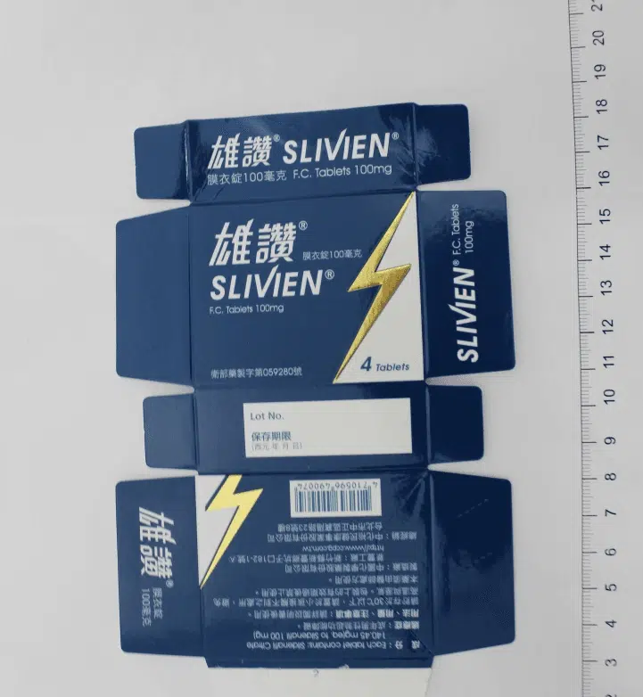 雄讚膜衣錠包裝展示圖