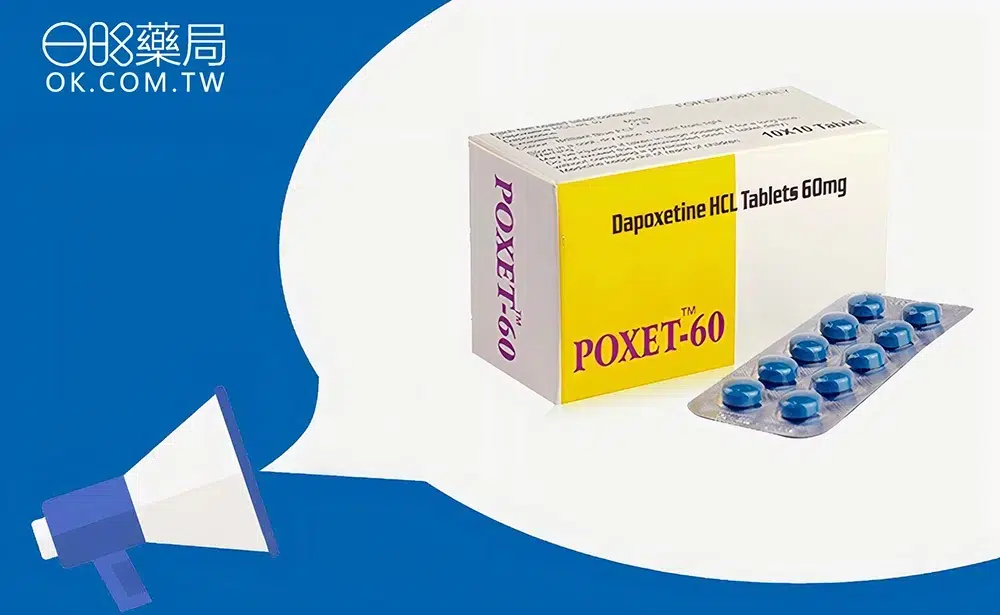 必利勁真實使用心得：從早洩困擾到重拾自信的完整體驗分享