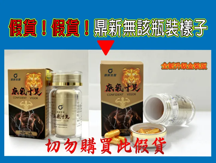 真實案例分享：38歲男性靠底氣十足擺脫生理瓶頸，修復婚姻裂痕重拾自信