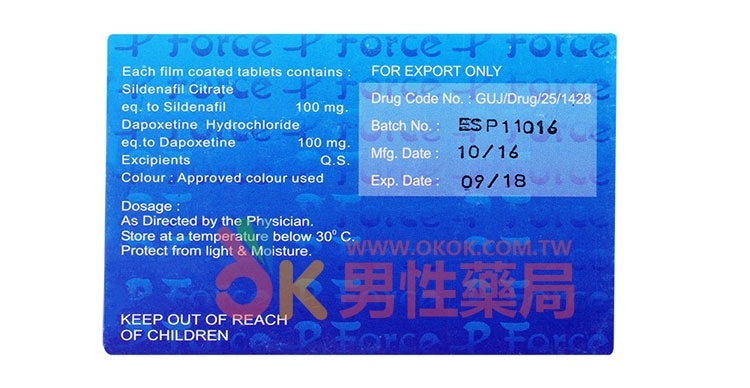印度雙效超級威而鋼Extra P-Force 4粒